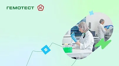 Высочайшее качество — главный приоритет Гемотест