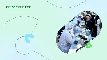 Гемотест провёл профориентационные мероприятия на Северном Кавказе