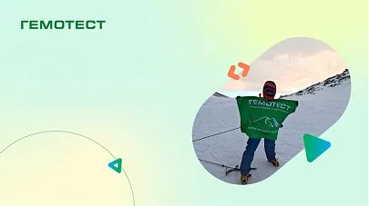 Гемотест на Эльбрусе: компания побывала на горной вершине