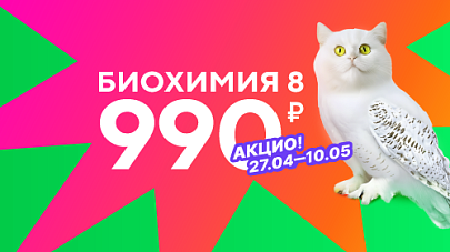 Здоровущие скидки!!!