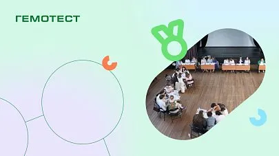 Гемотест выступил партнёром VI олимпиады «Мастер Мед»