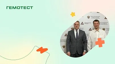 В Торгпредстве России в Таджикистане высоко оценили вклад Гемотест в развитие системы здравоохранения в стране