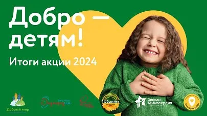 Гемотест провёл сложные генетические исследования для 122 детей с тяжёлыми и редкими заболеваниями