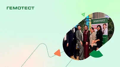 Гемотест принял участие в образовательных мероприятиях на Северном Кавказе