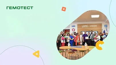 Сотрудники Гемотест поздравили учителей госпитальных школ